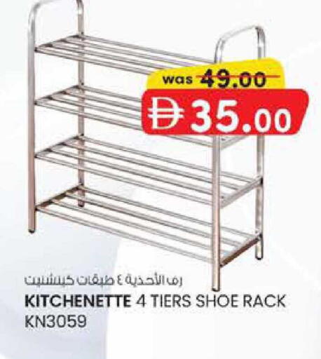 available at صفا اكسبريس سوبرماركت in الإمارات العربية المتحدة , الامارات - ٱلْعَيْن‎