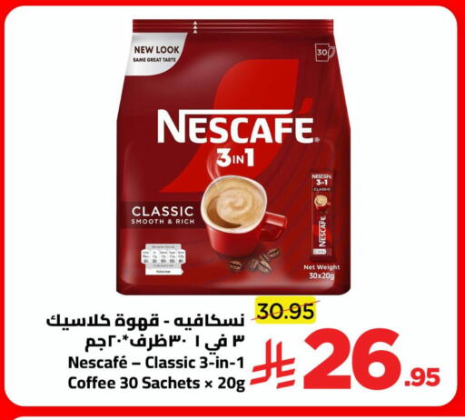 available at Wahj Mart in KSA, Saudi Arabia, Saudi - Jeddah