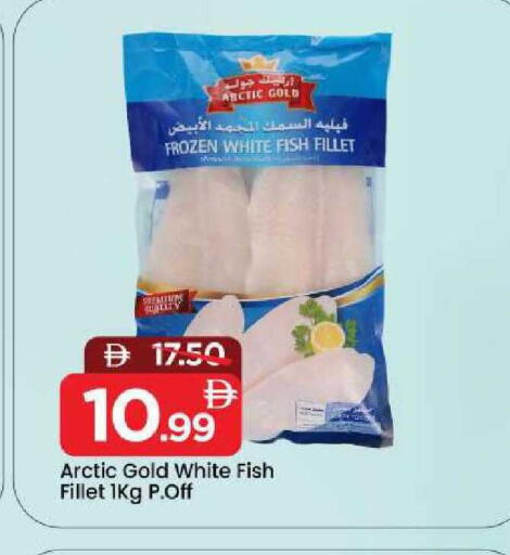 available at مارك & سيف in الإمارات العربية المتحدة , الامارات - الشارقة / عجمان