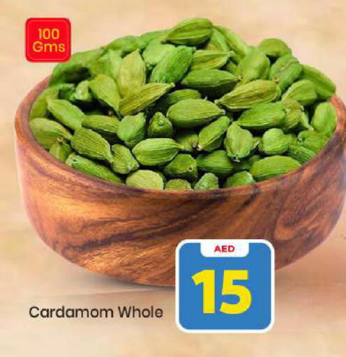 Cardamom available at Mark & Save in UAE - Sharjah / Ajman