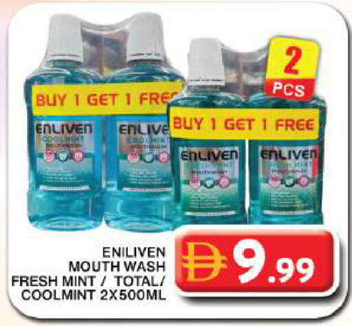 Mint available at جراند هايبر ماركت in الإمارات العربية المتحدة , الامارات - دبي