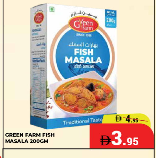 available at Kerala Hypermarket in UAE - Ras al Khaimah