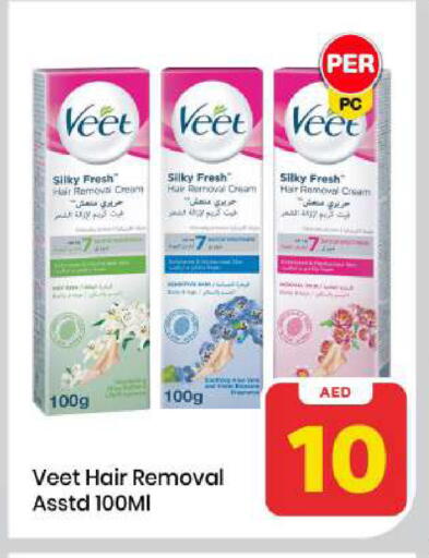 available at Mark & Save in UAE - Sharjah / Ajman