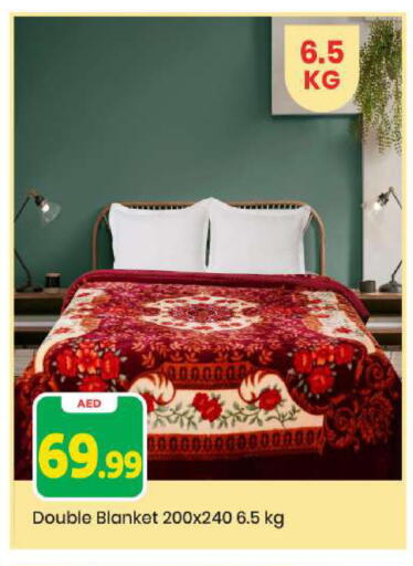 available at مارك & سيف in الإمارات العربية المتحدة , الامارات - أبو ظبي