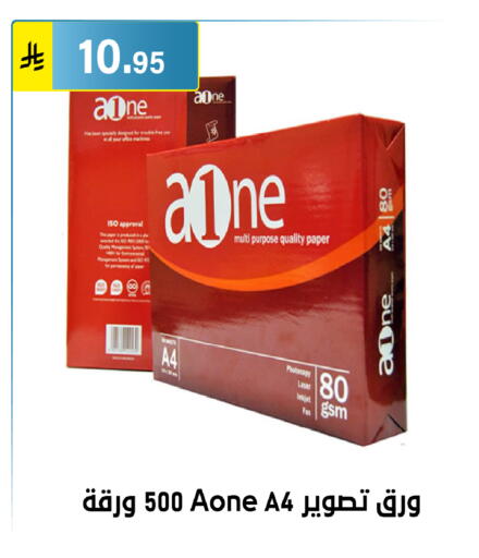 available at Al Hussain Top Up in KSA, Saudi Arabia, Saudi - Riyadh