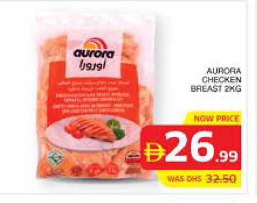 available at الامارات السبع سوبر ماركت in الإمارات العربية المتحدة , الامارات - أبو ظبي