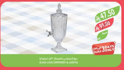 available at Farm  in KSA, Saudi Arabia, Saudi - Khafji