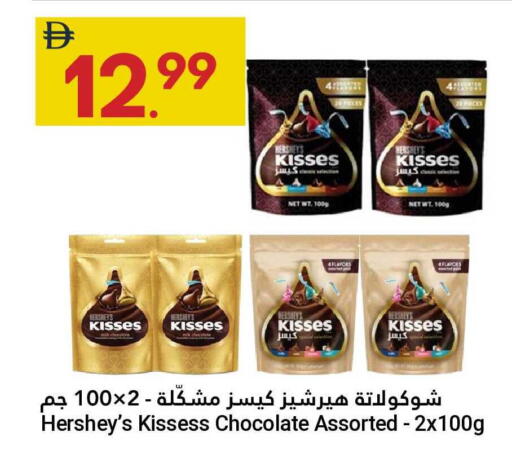 available at جراند الإمارات للتسوق in الإمارات العربية المتحدة , الامارات - أبو ظبي