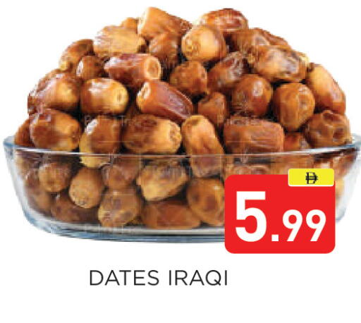 available at Ain Al Madina Hypermarket in UAE - Sharjah / Ajman