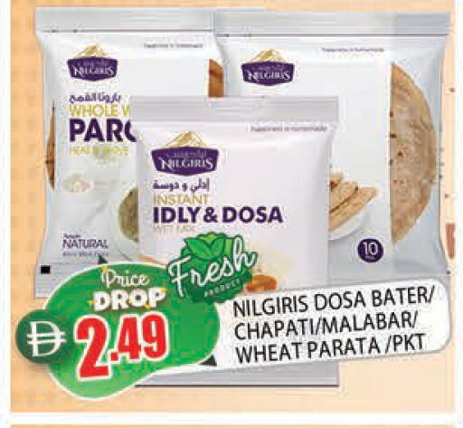 available at AL MADINA in UAE - Sharjah / Ajman