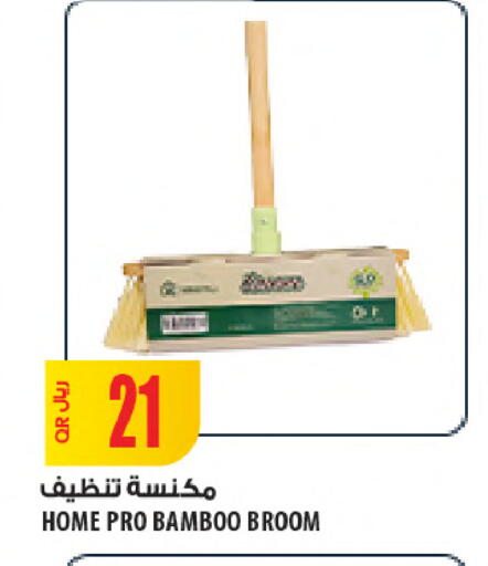 available at شركة الميرة للمواد الاستهلاكية in قطر - الدوحة