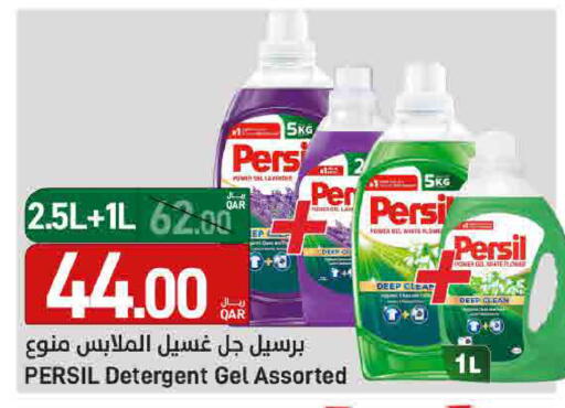 available at SPAR in Qatar - Al Khor