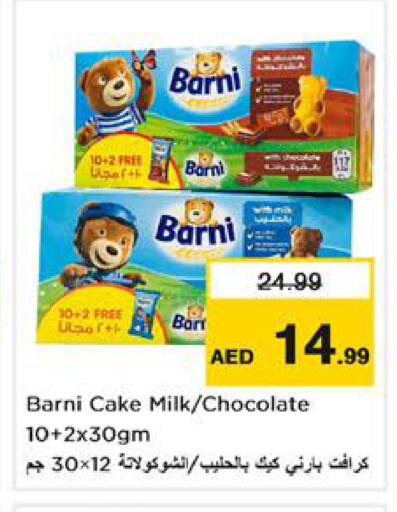 available at نستو هايبرماركت in الإمارات العربية المتحدة , الامارات - الشارقة / عجمان