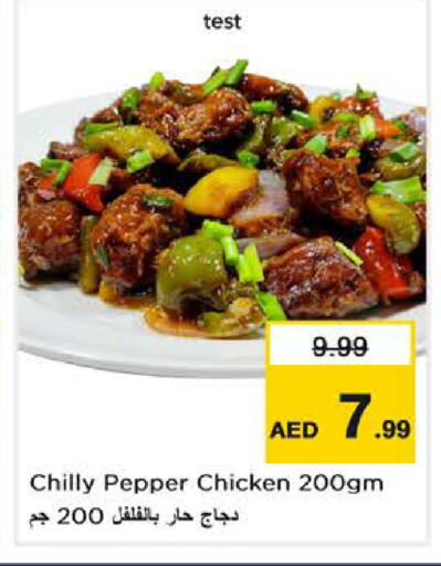 Pepper available at Nesto Hypermarket in UAE - Abu Dhabi