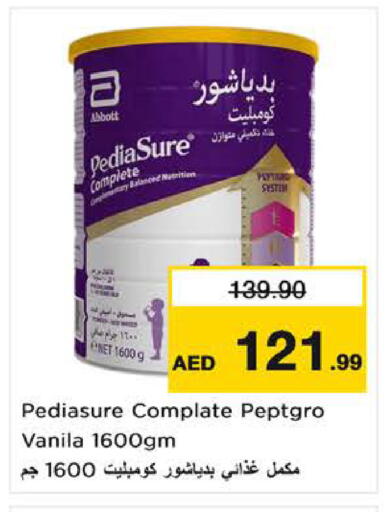 available at نستو هايبرماركت in الإمارات العربية المتحدة , الامارات - ٱلْفُجَيْرَة‎