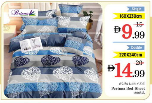 available at نستو هايبرماركت in الإمارات العربية المتحدة , الامارات - دبي