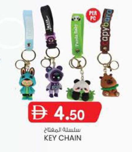 available at K M Trading  in UAE - Dubai