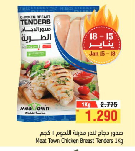 available at أسواق الحلي in البحرين