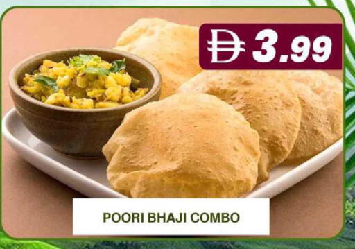 available at جراند هايبر ماركت in الإمارات العربية المتحدة , الامارات - الشارقة / عجمان