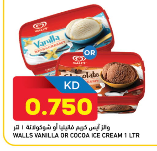 Vanilla available at أونكوست in الكويت - مدينة الكويت
