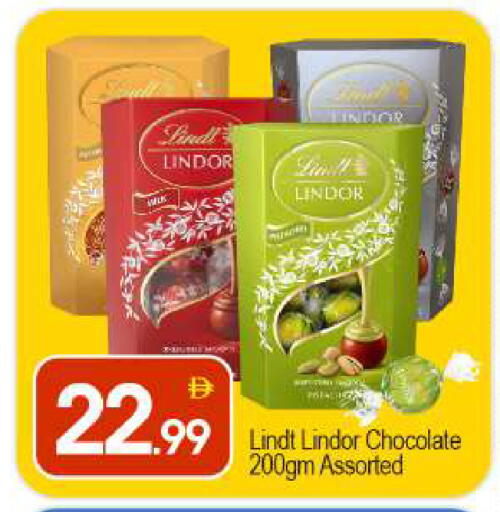 available at بيج مارت in الإمارات العربية المتحدة , الامارات - دبي