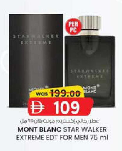 available at صفا اكسبريس سوبرماركت in الإمارات العربية المتحدة , الامارات - أبو ظبي