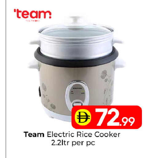 available at مبارك هايبرماركت الشارقة in الإمارات العربية المتحدة , الامارات - الشارقة / عجمان