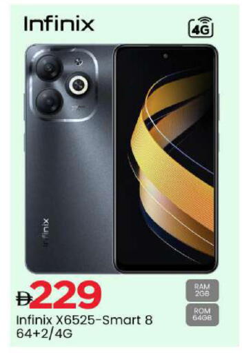 available at Mark & Save in UAE - Sharjah / Ajman