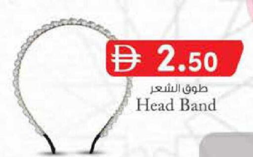 available at صفا اكسبريس سوبرماركت in الإمارات العربية المتحدة , الامارات - أبو ظبي