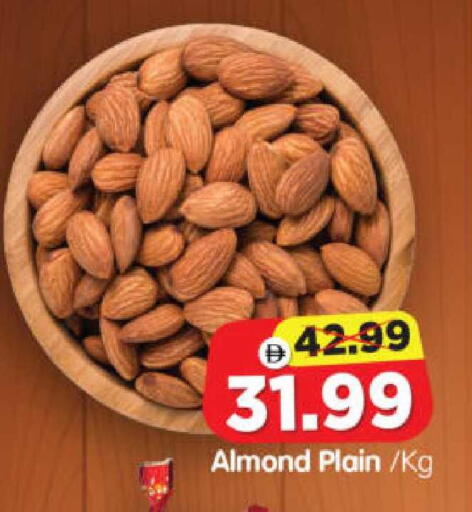 available at هايبر ماركت المدينة in الإمارات العربية المتحدة , الامارات - أبو ظبي