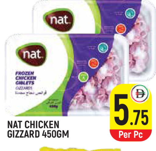 available at Baniyas Spike  in UAE - Umm al Quwain