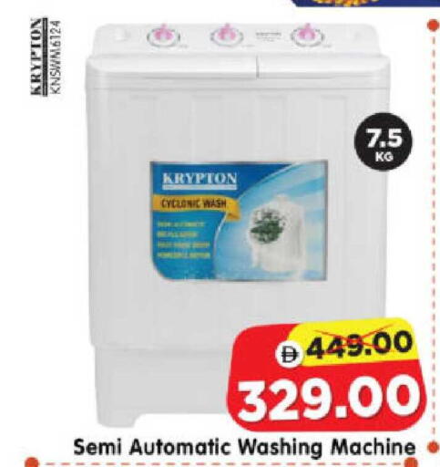 available at هايبر ماركت المدينة in الإمارات العربية المتحدة , الامارات - أبو ظبي