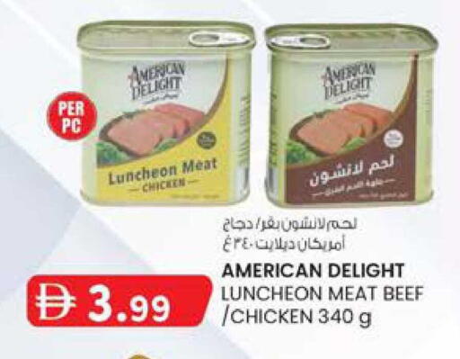 available at ك. الم. للتجارة in الإمارات العربية المتحدة , الامارات - الشارقة / عجمان