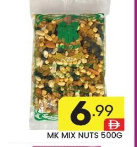 available at دريم نايت هايبرماركت in الإمارات العربية المتحدة , الامارات - دبي