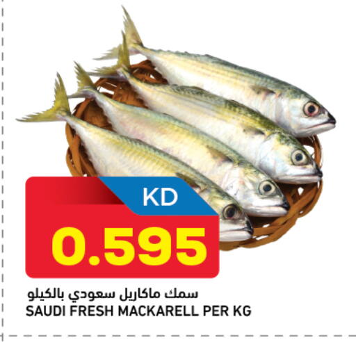 available at أونكوست in الكويت - مدينة الكويت