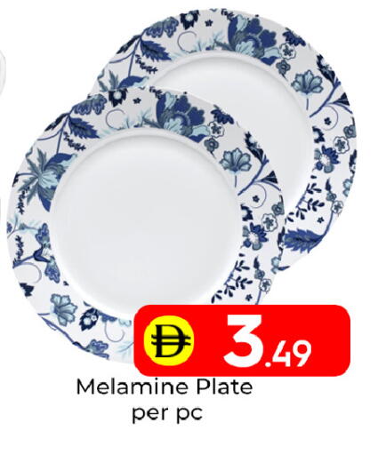 available at مبارك هايبرماركت الشارقة in الإمارات العربية المتحدة , الامارات - الشارقة / عجمان