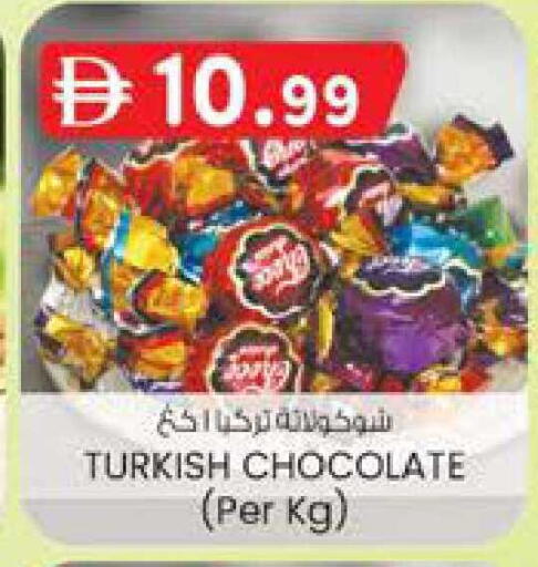 available at ك. إم. هايبرماركت in الإمارات العربية المتحدة , الامارات - ٱلْعَيْن‎