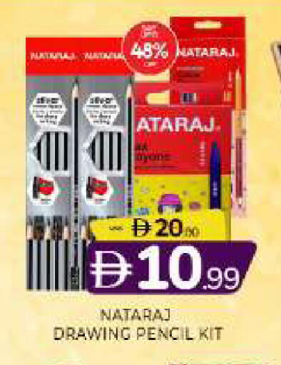 available at المدينة in الإمارات العربية المتحدة , الامارات - الشارقة / عجمان