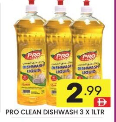 available at دريم نايت هايبرماركت in الإمارات العربية المتحدة , الامارات - دبي