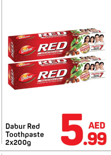 available at دي تو دي in الإمارات العربية المتحدة , الامارات - دبي