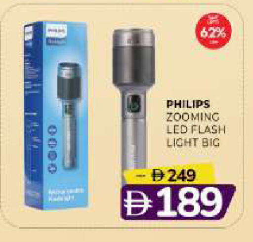 available at المدينة in الإمارات العربية المتحدة , الامارات - الشارقة / عجمان