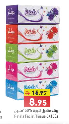 available at أسواق رامز in الإمارات العربية المتحدة , الامارات - الشارقة / عجمان