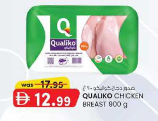 available at ك. الم. للتجارة in الإمارات العربية المتحدة , الامارات - دبي