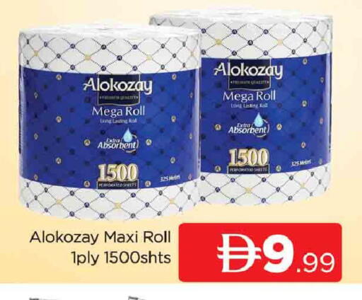 available at المدينة in الإمارات العربية المتحدة , الامارات - دبي