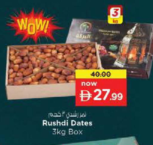 available at Last Chance  in UAE - Fujairah