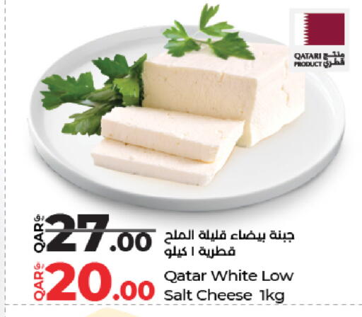 available at لولو هايبرماركت in قطر - الدوحة