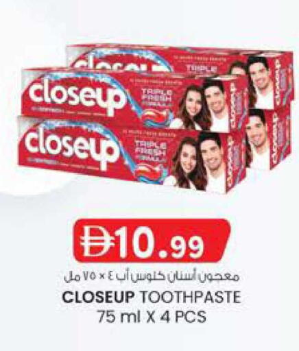 available at صفا هايبر in الإمارات العربية المتحدة , الامارات - ٱلْعَيْن‎