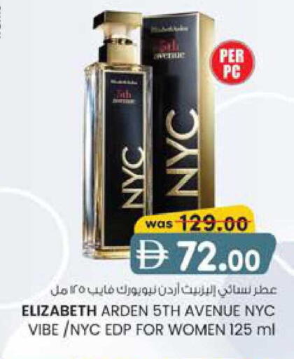 available at ك. إم. هايبرماركت in الإمارات العربية المتحدة , الامارات - الشارقة / عجمان