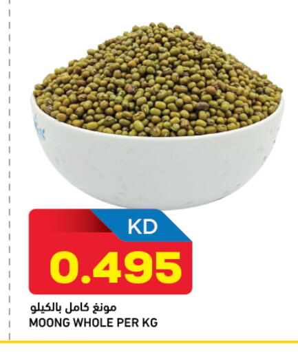 available at Gulfmart in Kuwait - Kuwait City