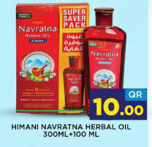 available at Shop n Smile Hypermarket in Qatar - Umm Salal